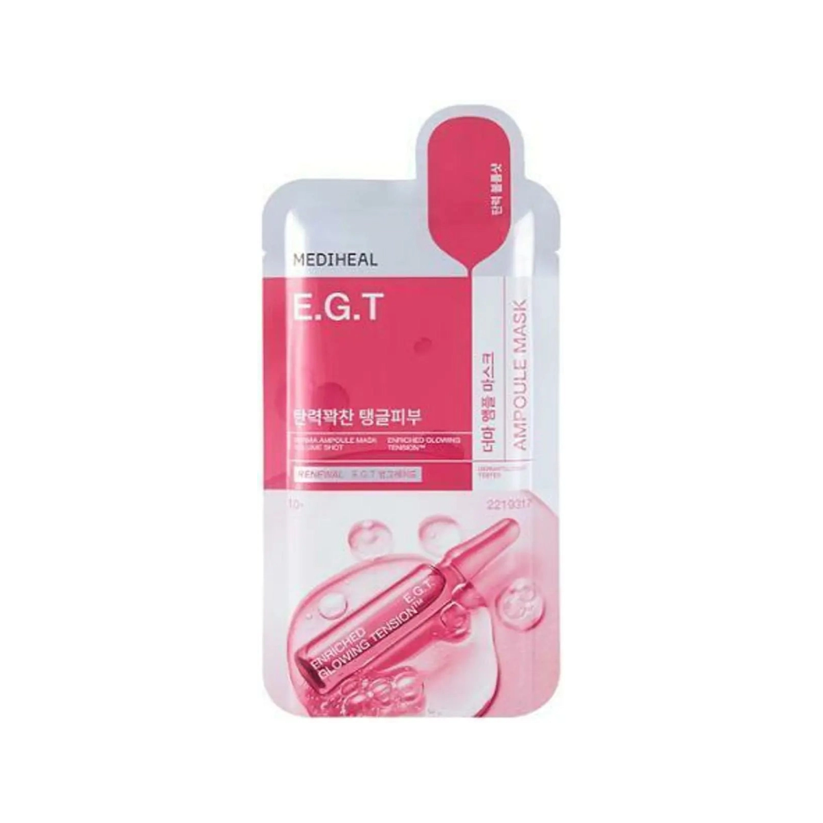 MEDIHEAL E.G.T Ampoule Mask