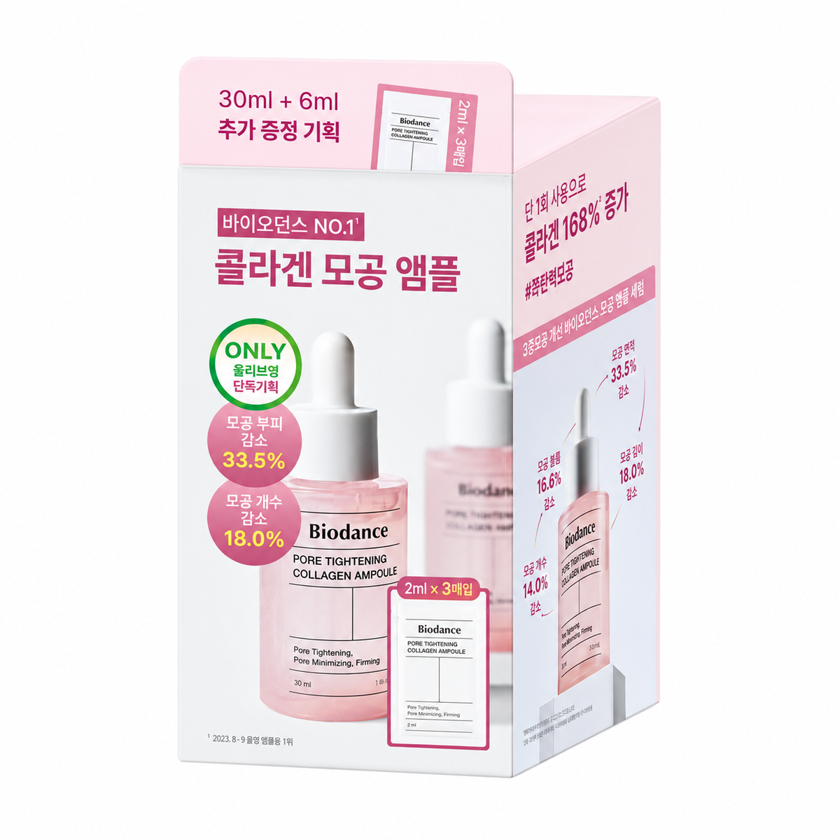 BIODANCE Pore Tightening Collagen Ampoule stangrinanti veido ampulė su kolagenu, 30 ml + DOVANA 6 ml