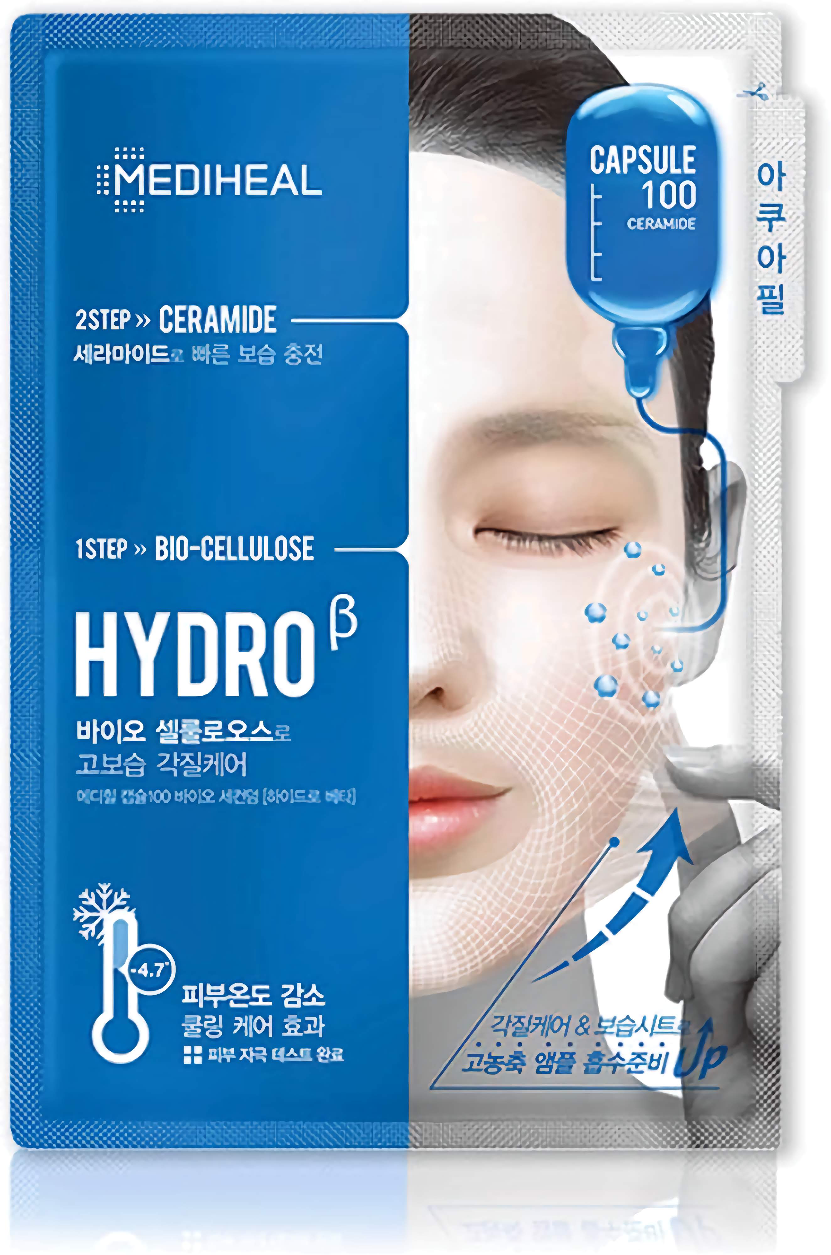MEDIHEAL Capsule 100 Bio Hydro Mask – intensyviai drėkinanti dviejų žingsnių lakštinė veido kaukė