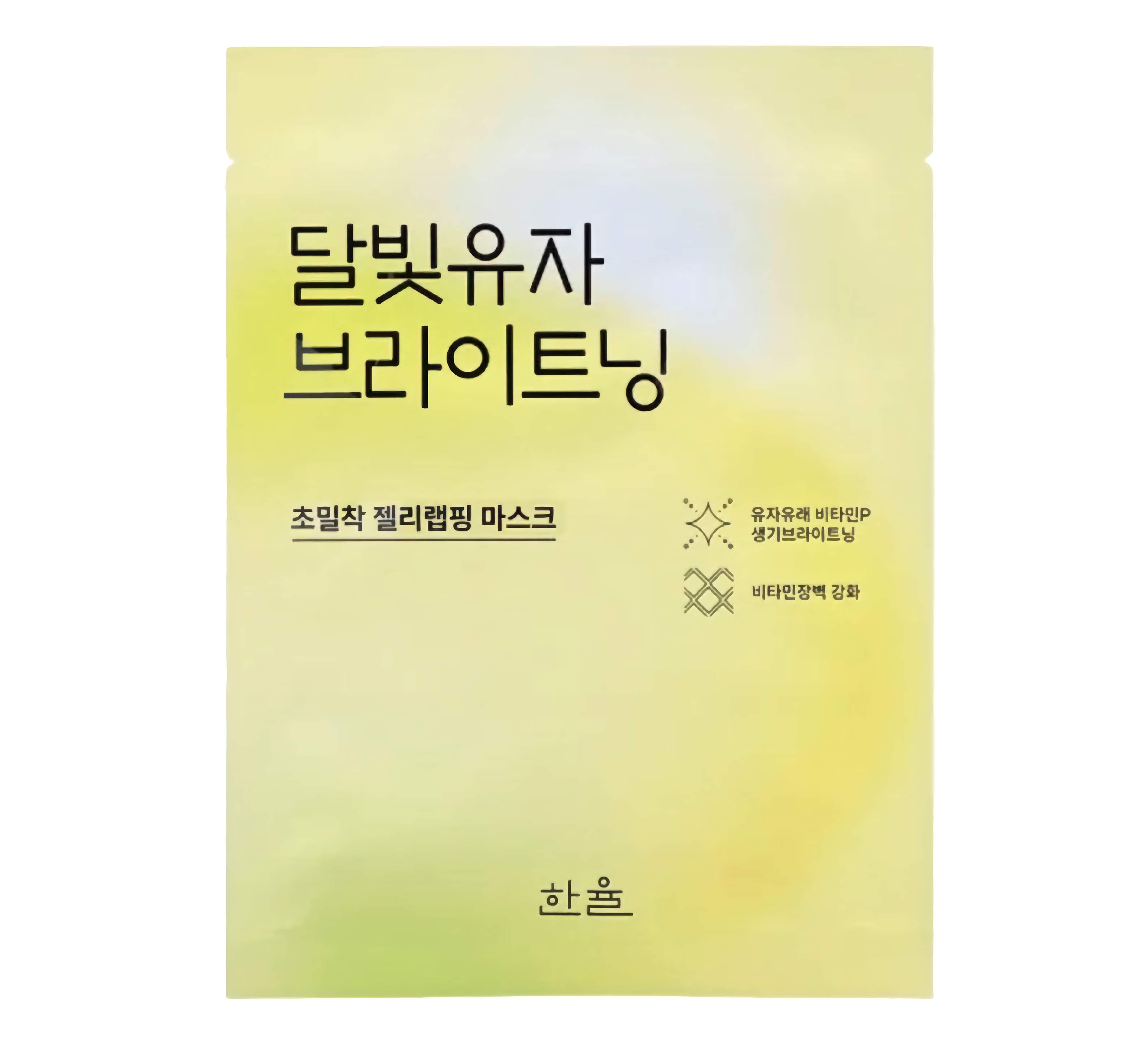 HANYUL Moon Light Brightening Mask – skaistinanti veido kaukė
