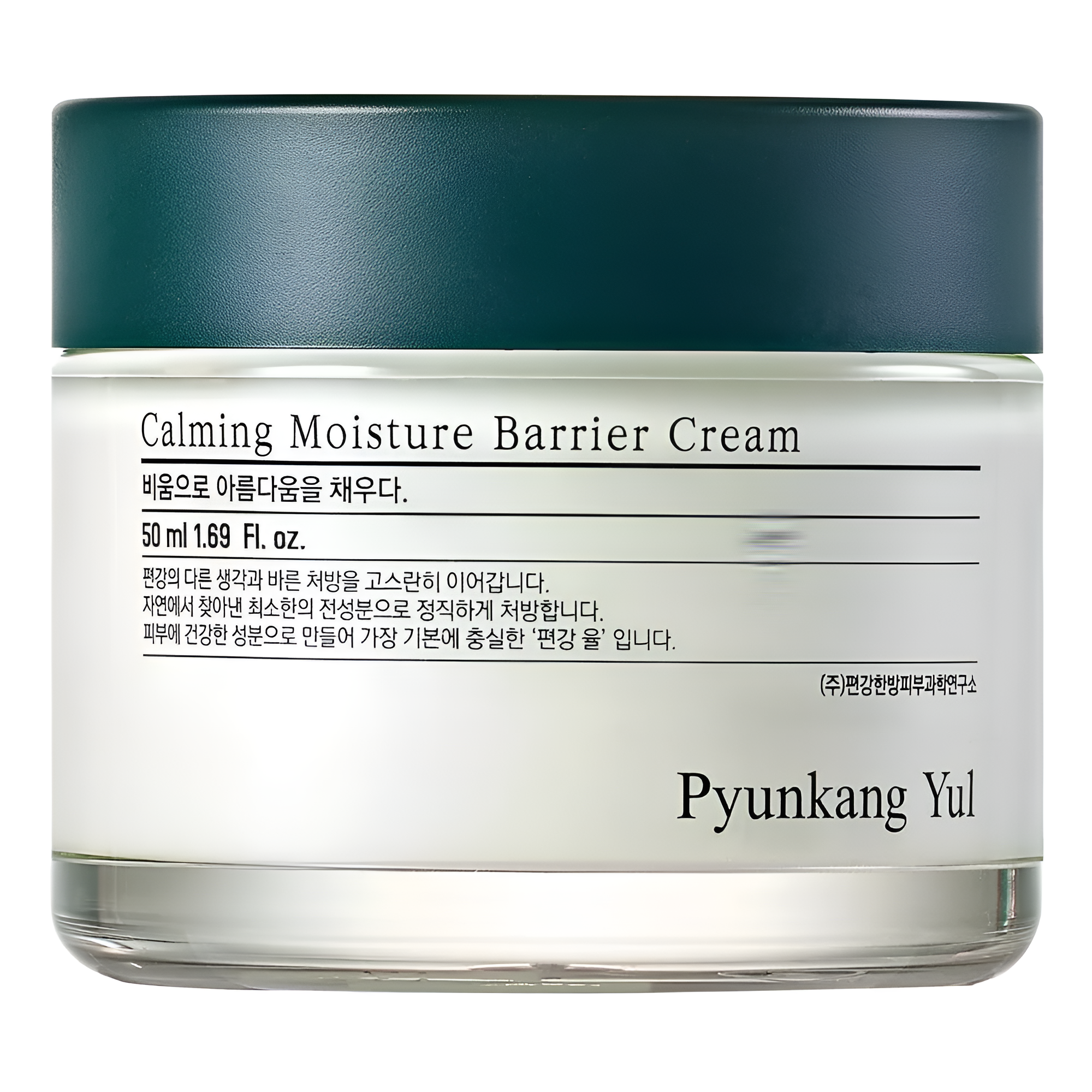 Pyunkang Yul Calming Moisture Barrier Cream - raminantis veido kremas