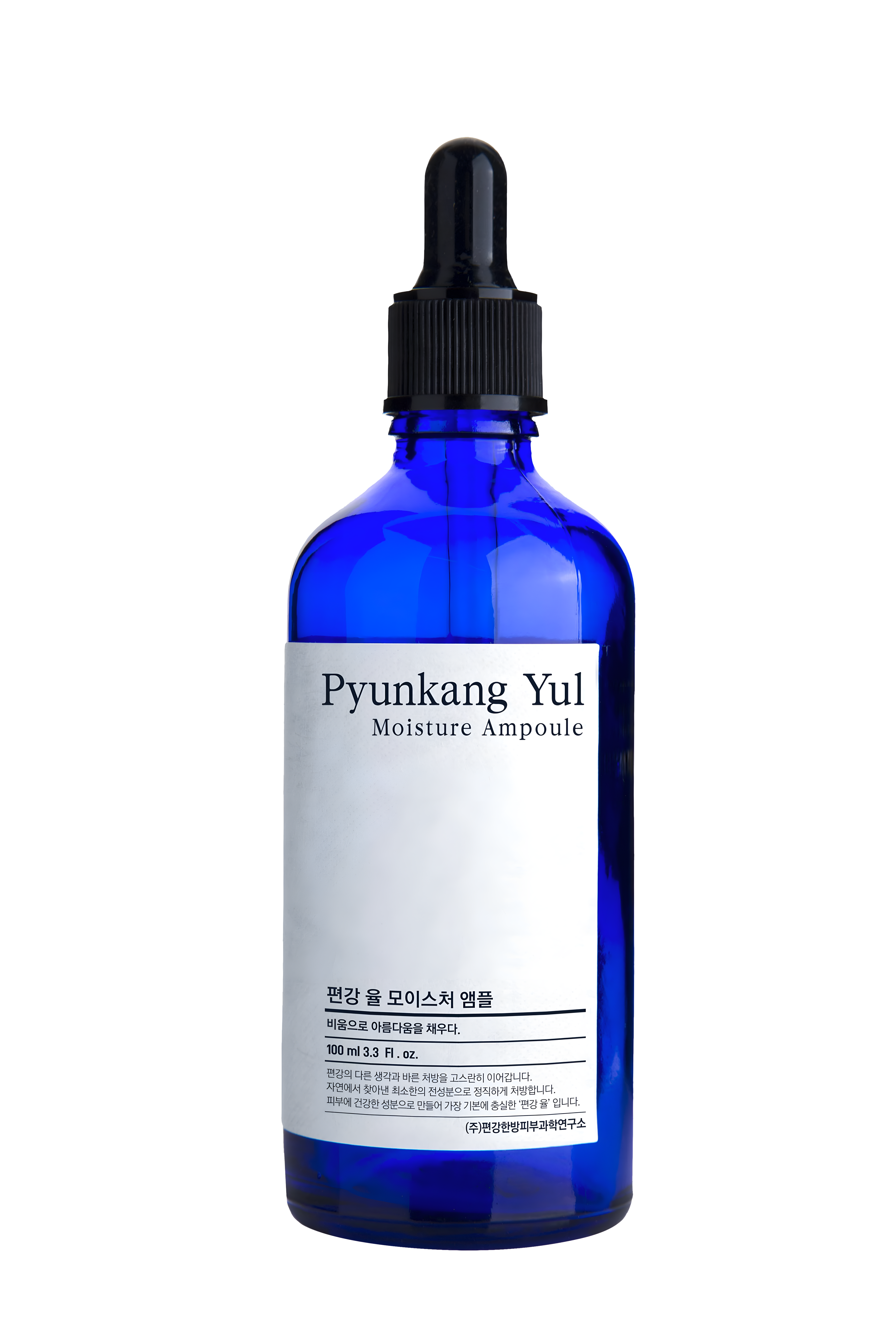 Pyunkang Yul Moisture Ampoule - drėkinanti ampulė