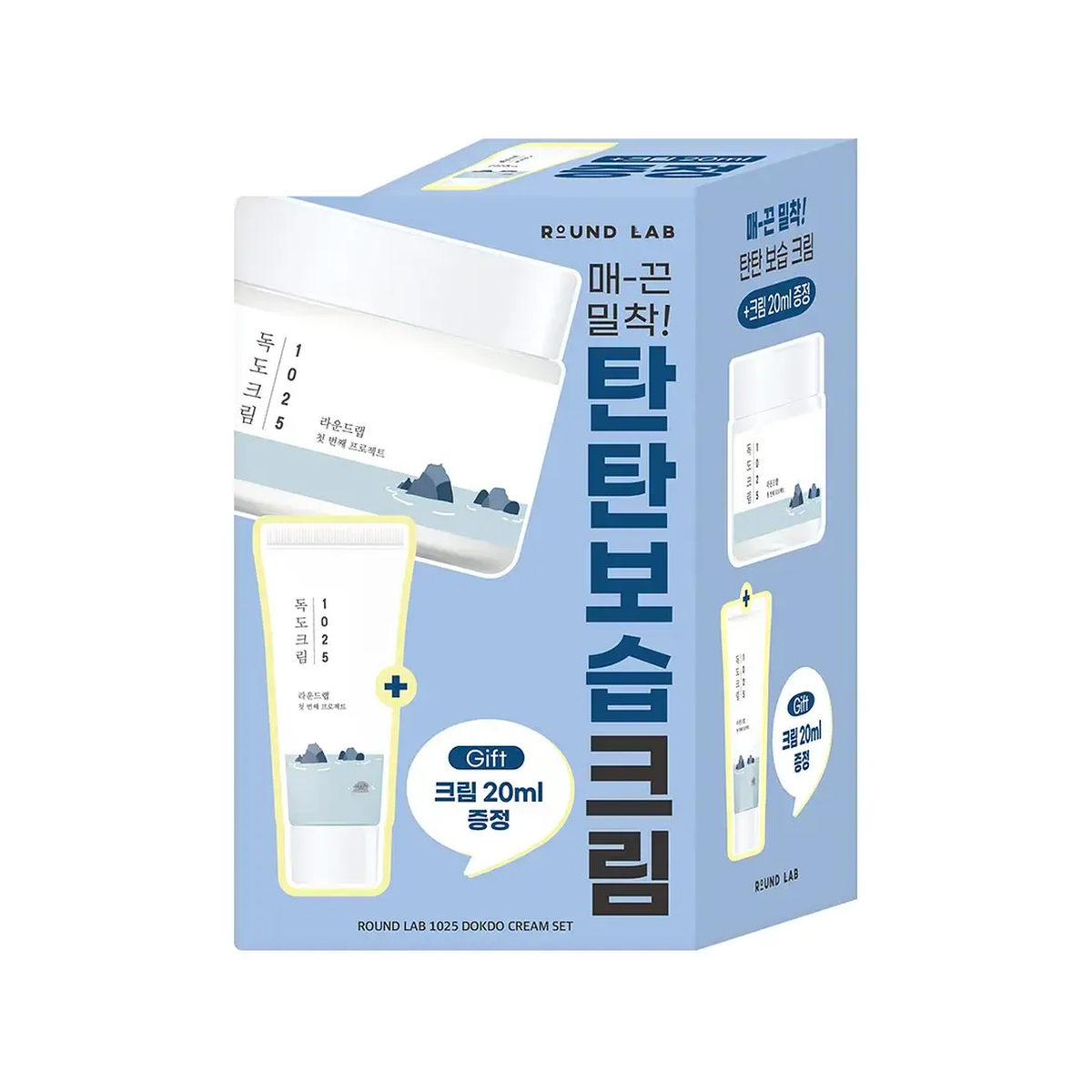 Round Lab 1025 Dokdo Cream drėkinamasis veido kremas, 80 ml + DOVANA 20 ml