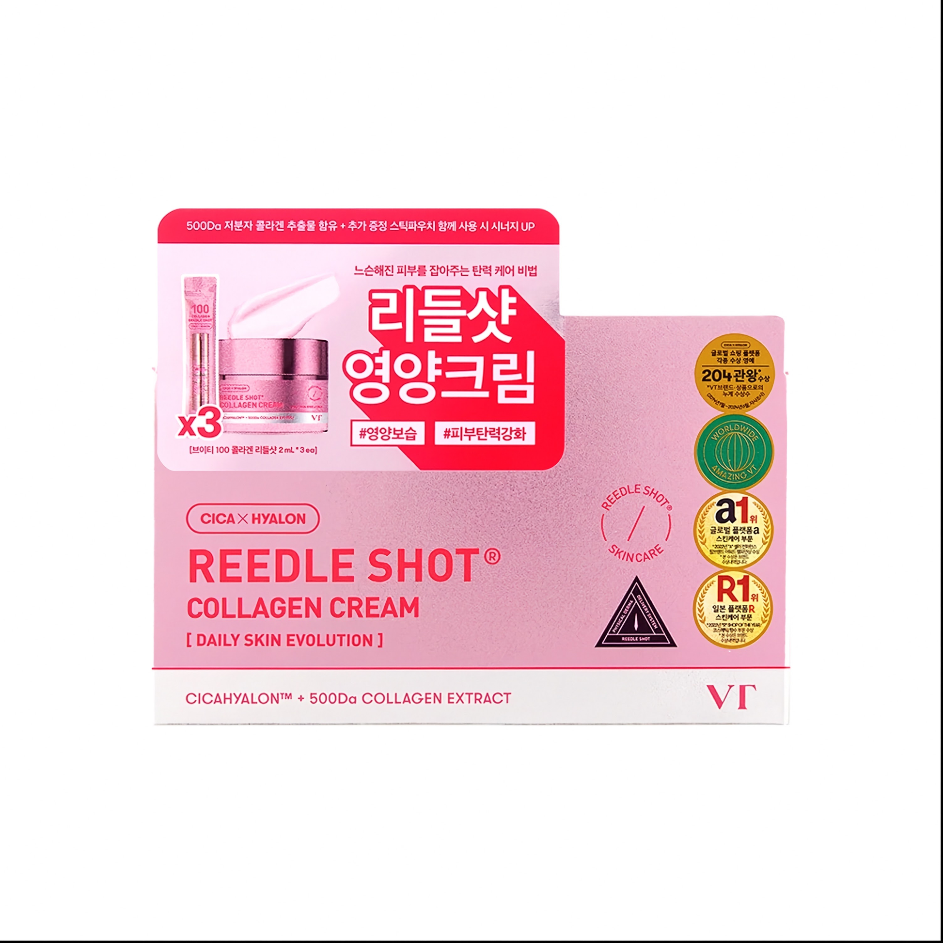 VT Reedle Shot Collagen Cream veido kremas su kolagenu