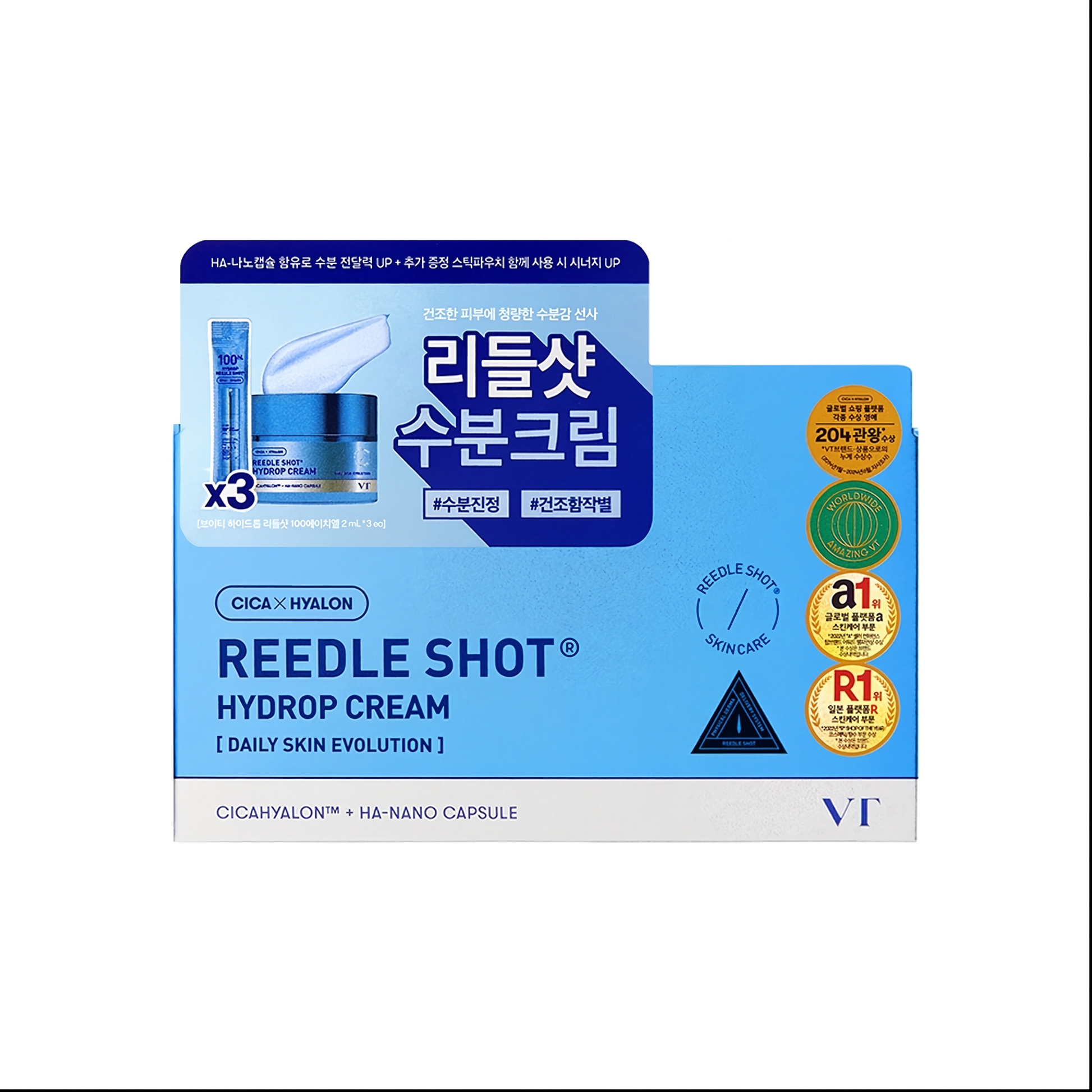 VT Reedle Shot Hydrop Cream