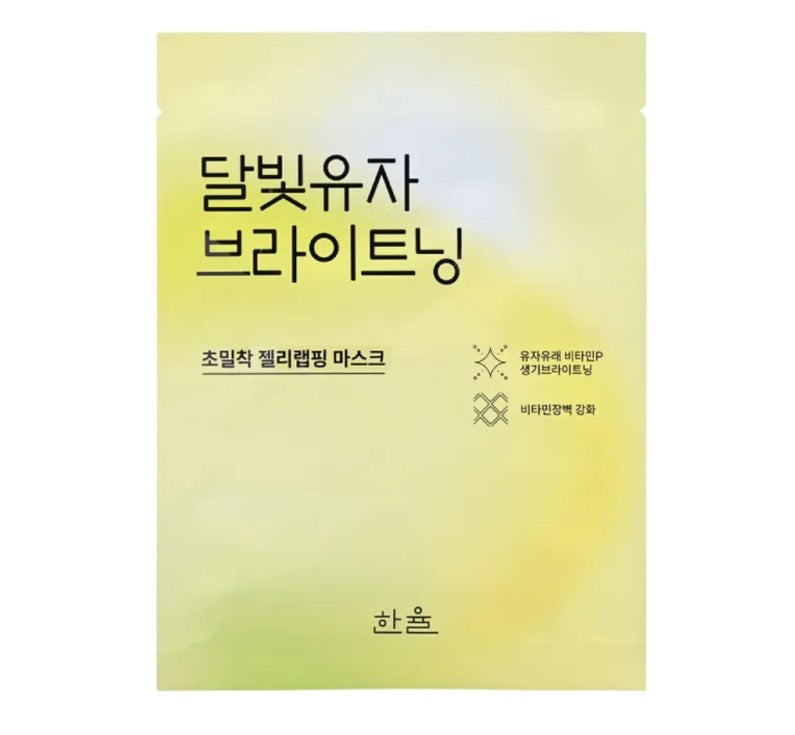 HANYUL Moon Light Brightening Mask  skaistinanti veido kaukė