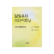 HANYUL Moon Light Brightening Mask