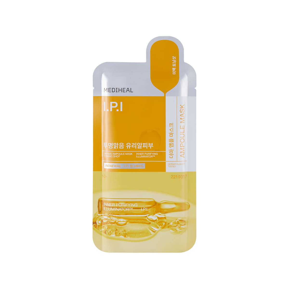 MEDIHEAL I.P.I Derma Ampoule Mask