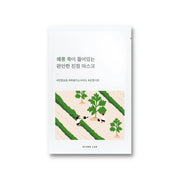 Round Lab Mugwort Calming Mask raminanti lakštinė veido kaukė
